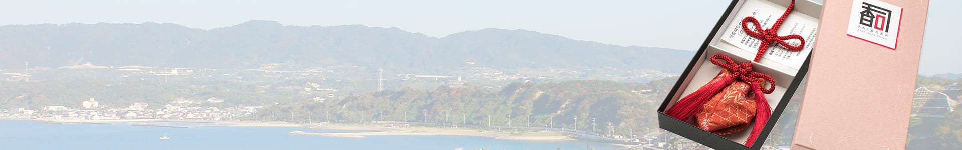 About Awaji Island Koh-Shi 1 awaji